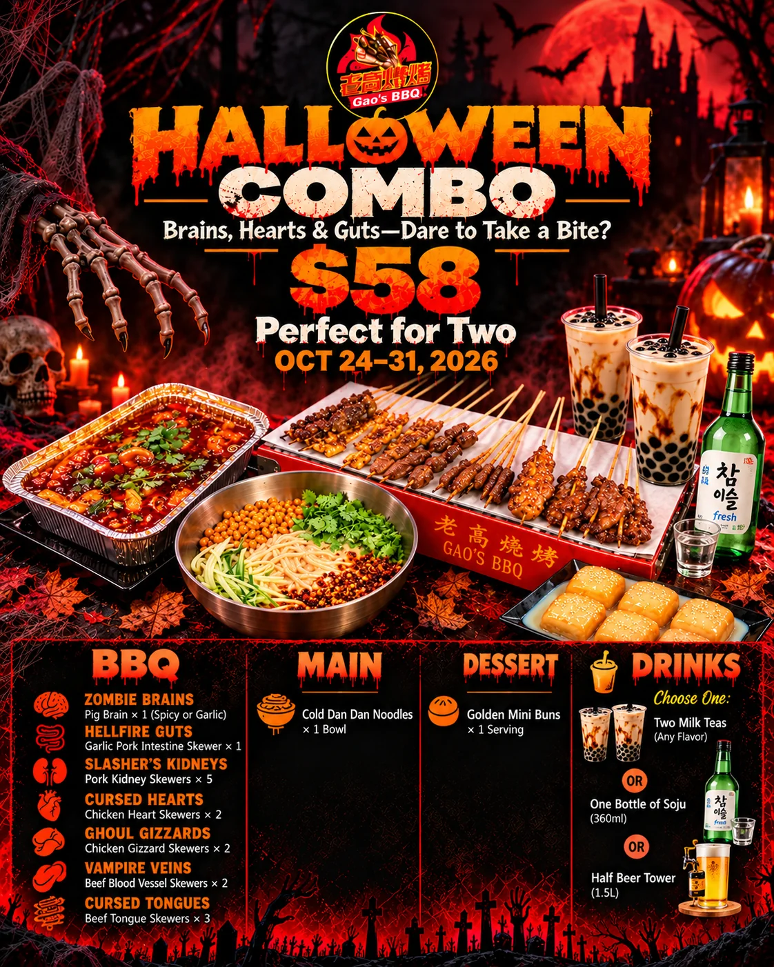 A Halloween Feast for Two